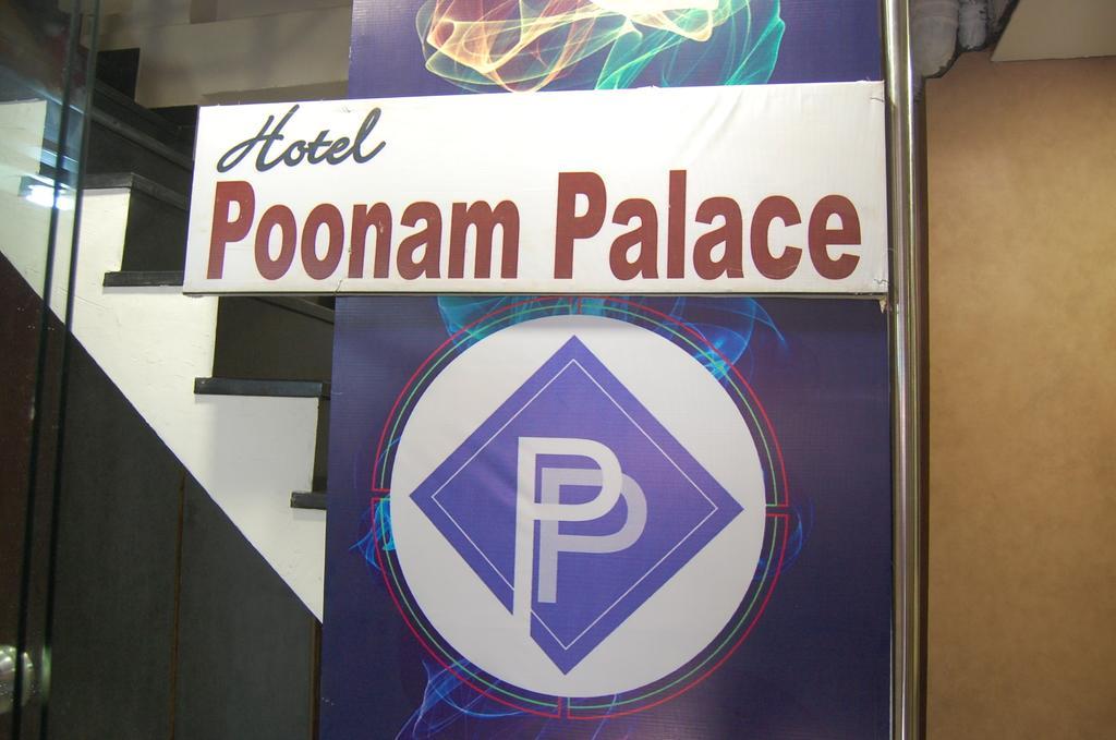 Hotel Poonam Palace Ujjain Eksteriør billede